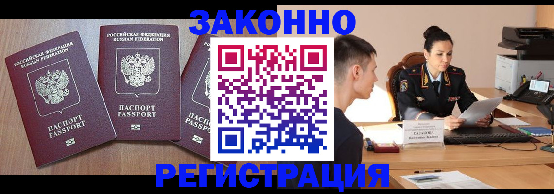 найти адрес прописки в Галиче