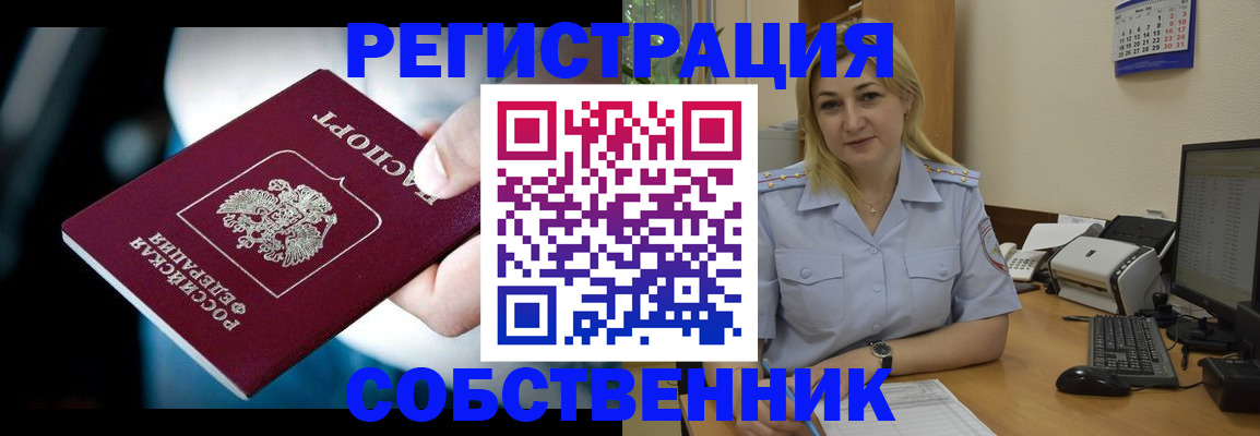 где прописаться в Галиче